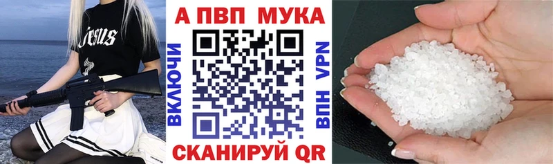 Какие есть наркотики Североуральск Alpha-PVP  МЕТАДОН  ГАШ  Марихуана  Cocaine  Меф 