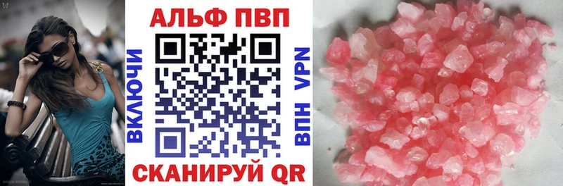 A-PVP Соль  Североуральск 