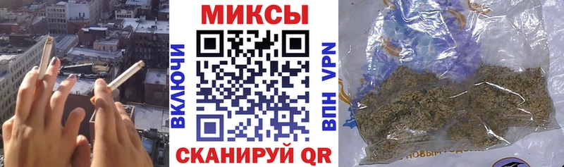 Бутират буратино  Североуральск 