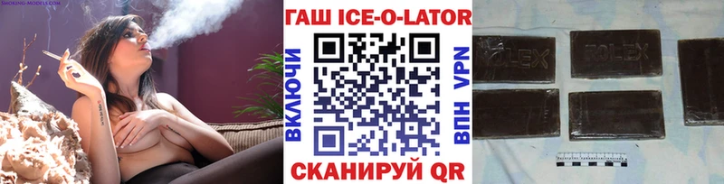 ГАШИШ гарик как найти наркотики Североуральск