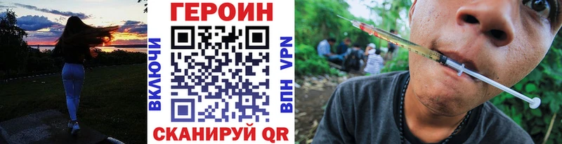 ГЕРОИН Афган  Североуральск 