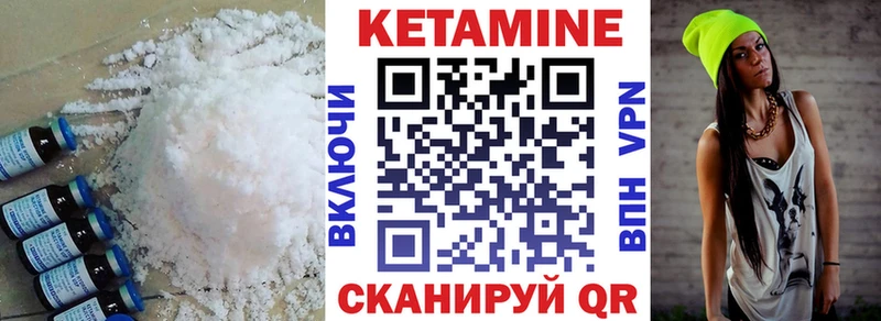 мориарти телеграм  Североуральск  Кетамин VHQ 