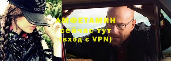 первитин Алексин