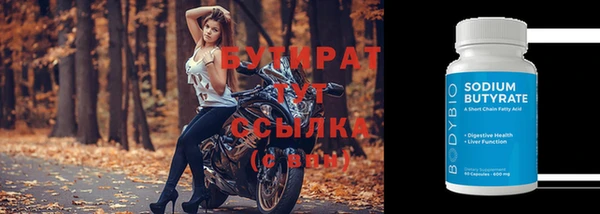 гашишное масло Новокубанск