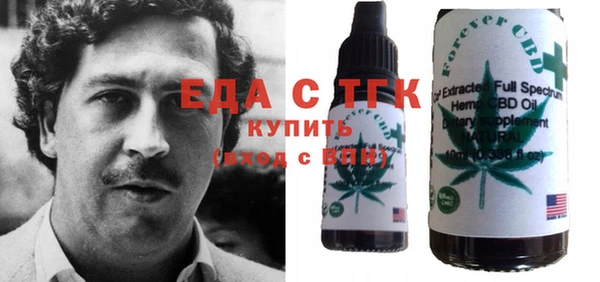 метамфетамин Алзамай