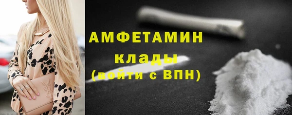 первитин Алексин