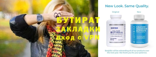 первитин Алексин