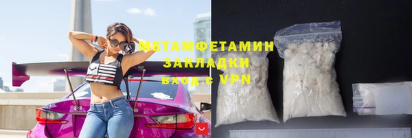 метамфетамин Алзамай