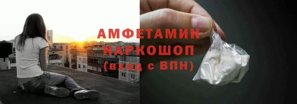 метамфетамин Алзамай