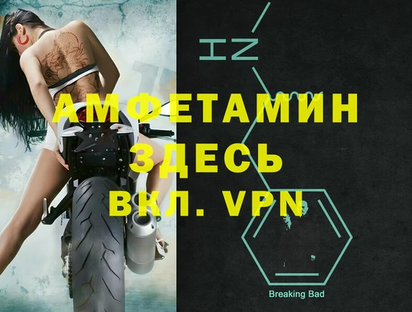 метамфетамин Алзамай