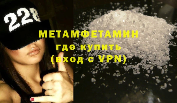 первитин Алексин