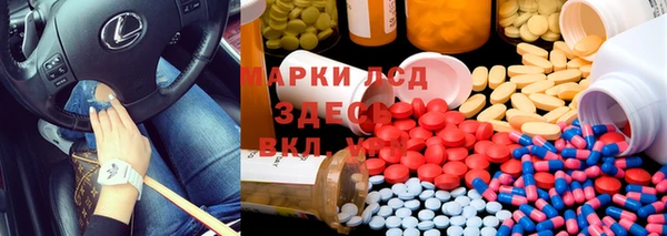 первитин Алексин