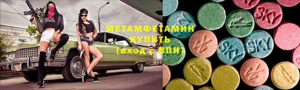метамфетамин Алзамай