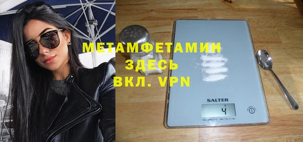 MESCALINE Новодвинск
