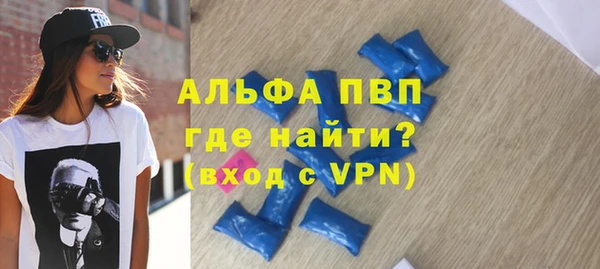 прущие крисы Новозыбков