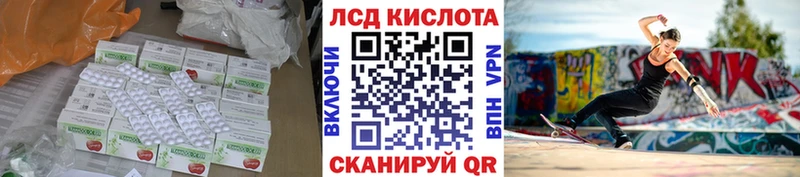 наркота Североуральск площадка телеграм LSD-25 экстази кислота