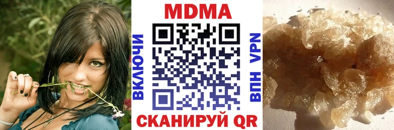 цена наркотик  Североуральск  МДМА молли 