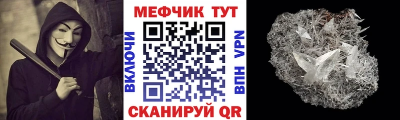 МЯУ-МЯУ мука  купить  цена  ОМГ ОМГ как войти  Североуральск 