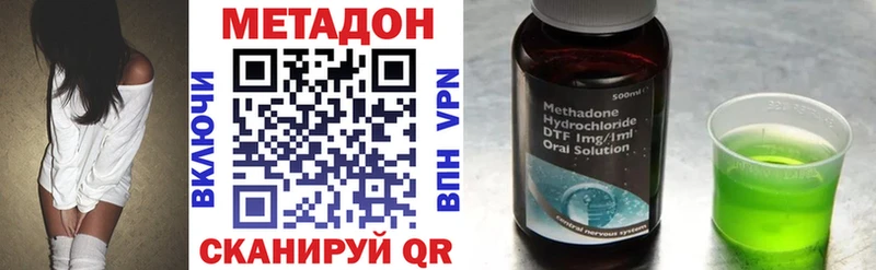Метадон VHQ  Североуральск 